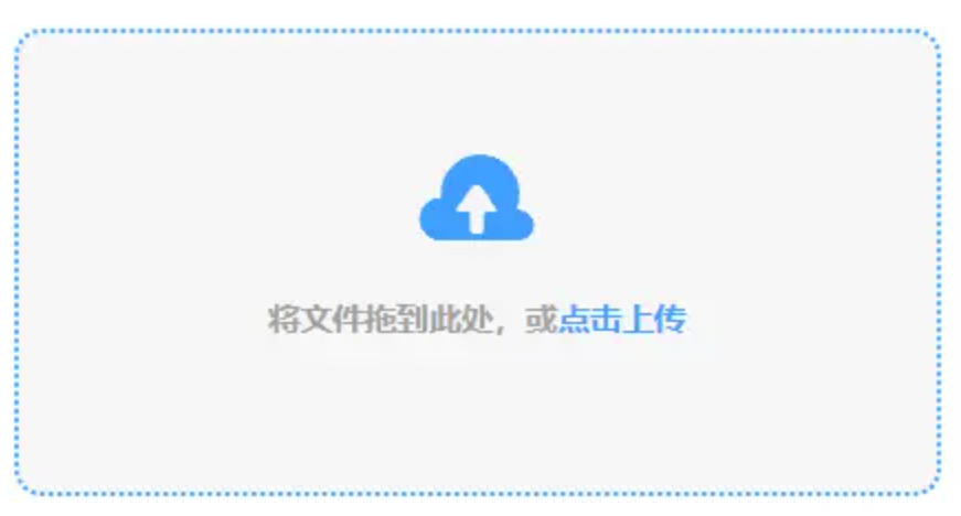 永乐国际首页使用讲解 - 添加文件